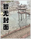 全部都给你(百合扶她ABO)